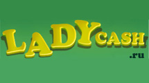 Ladycash.ru