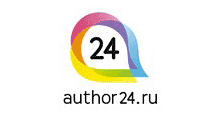 Author24.ru